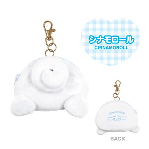 SANRIO© Characters Plush Tail Coin Bag (Japan Edition)