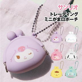 SANRIO© Coin Bag Mystery Box（6 Styles）(1 piece)