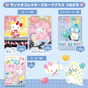 SANRIO© Collector's Card Plus (Japan Limited Edition)