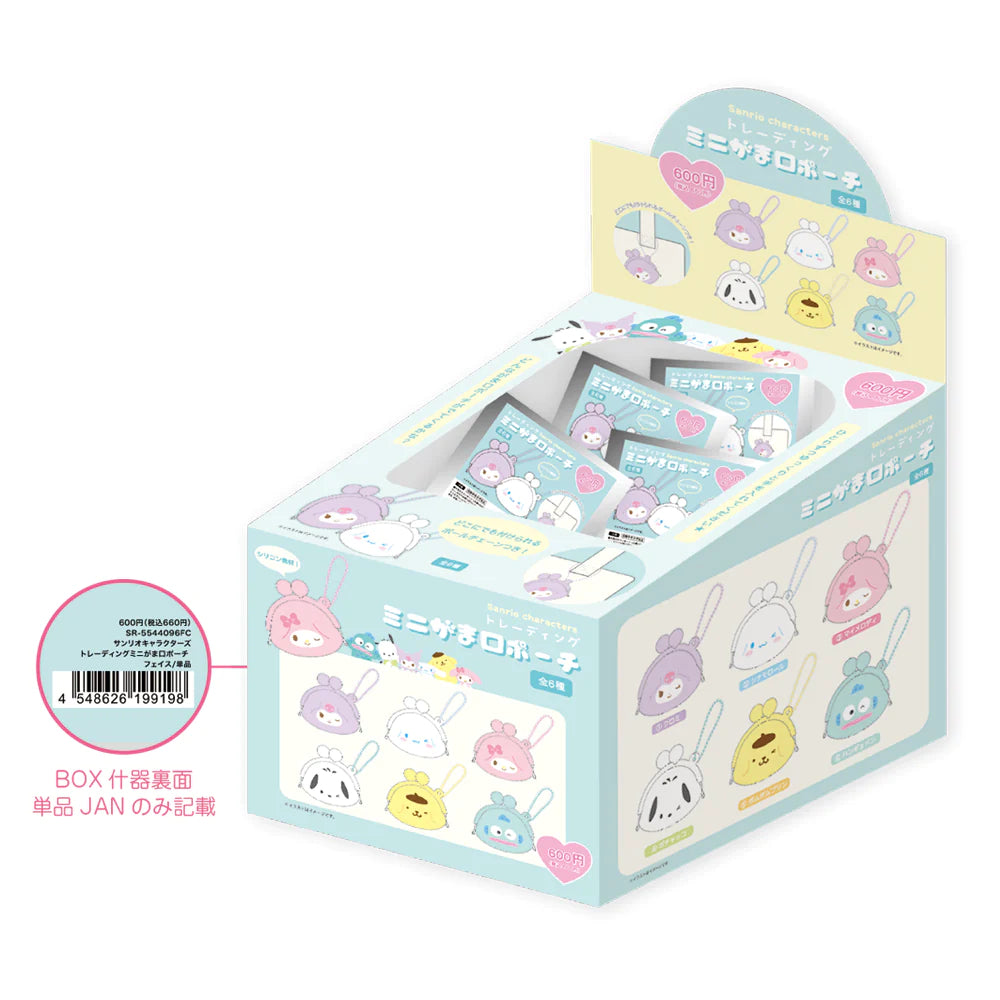 SANRIO© Coin Bag Mystery Box（6 Styles）(1 piece)