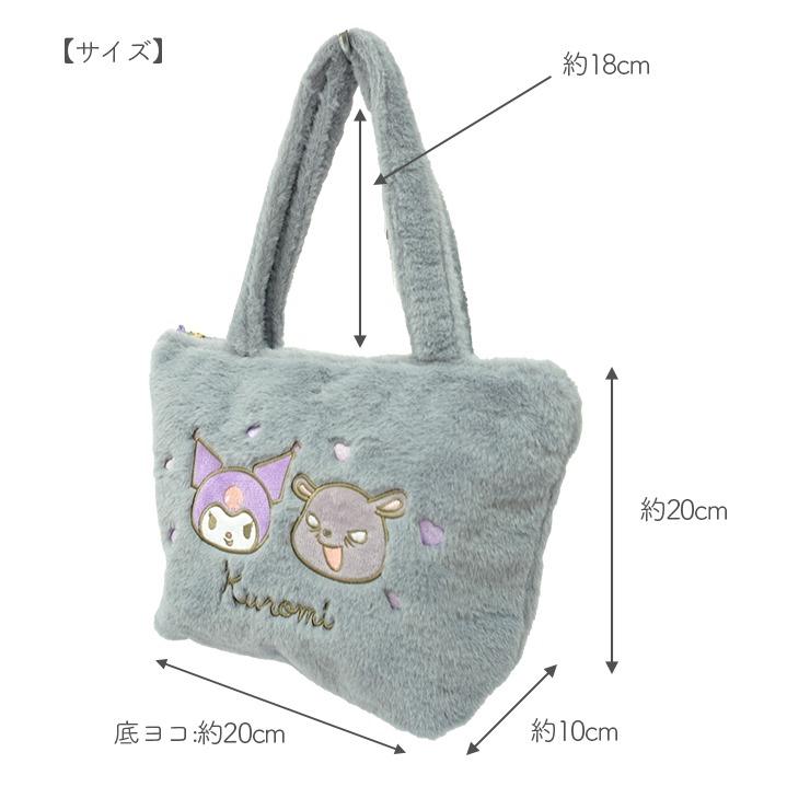 SANRIO© Cute Stylish Plush Hand Bag