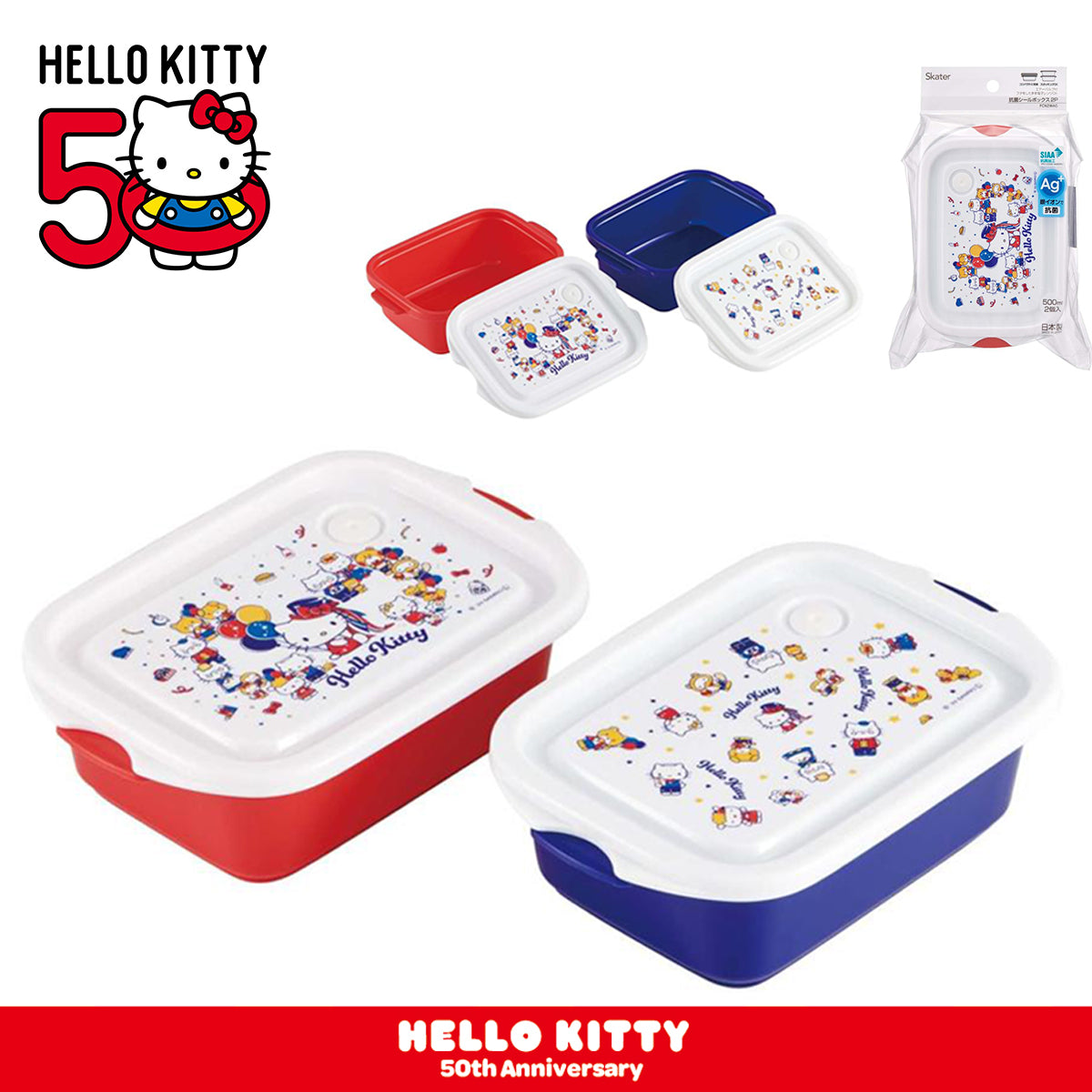 SANRIO© Hello Kitty 50th Anniversary Food Container 2in1 (Japan Edition)