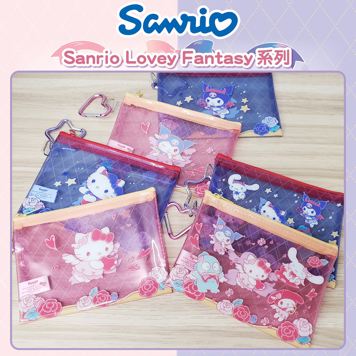 SANRIO© Flat Pouch Lovey Fantasy Series (Japan Limited Edition)