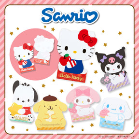 SANRIO© Die-cut Memo (Japan Limited Edition)