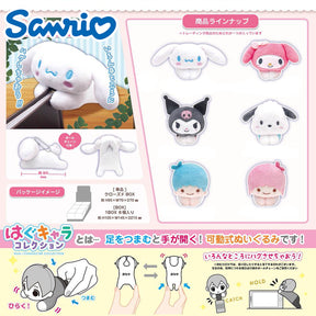 SANRIO© Mystery Box Mini Plush Clip (Japan Edition)