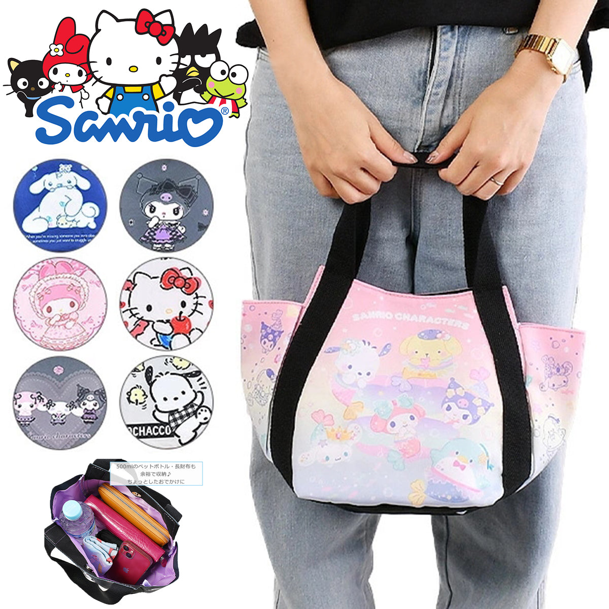 SANRIO© Character Balloon Lunch Bag (Small)