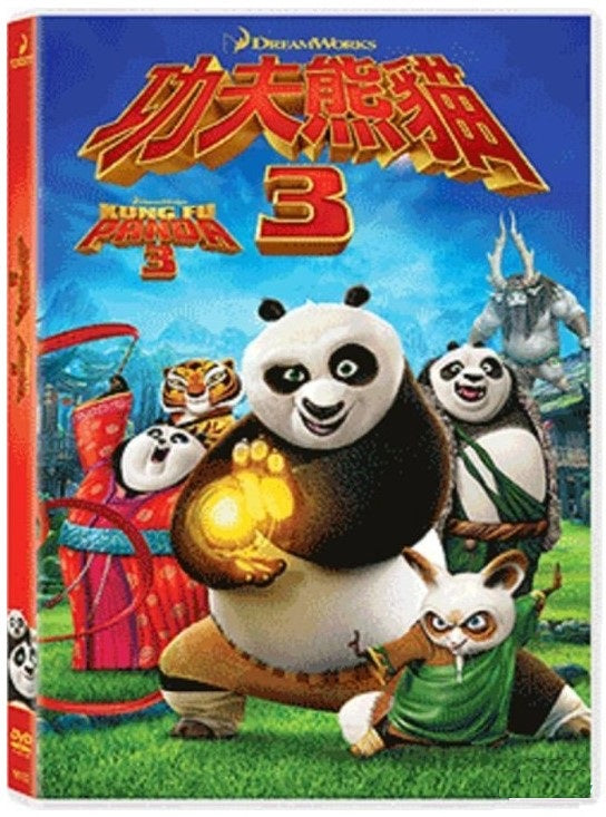 功夫熊貓3 Kung Fu Panda 3 (2016) (DVD)