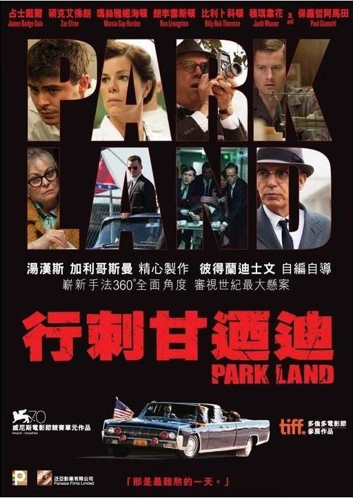 行刺甘迺迪 (2013) (DVD)