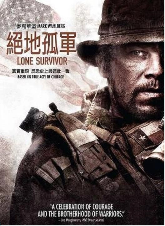 絕地孤軍 (2013) (DVD)