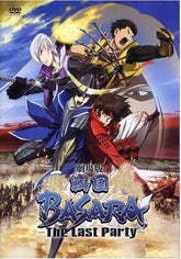 戰國BASARA: The Last Party (DVD)