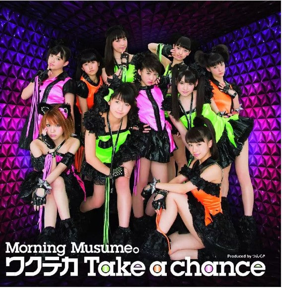 早安少女組 - 開心緊張Take a Chance (初回1+DVD)