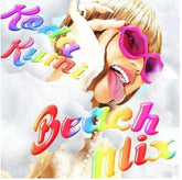 倖田來未 - Koda Kumi Beach Mix (ALBUM+DVD)