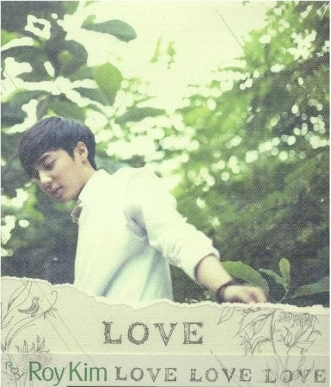 Roy Kim - Vol. 1 - Love Love Love (CD + DVD) (台灣獨占限定盤)