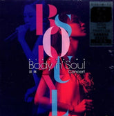 胡琳 - Body n' Soul Concert (3CD) (A版)