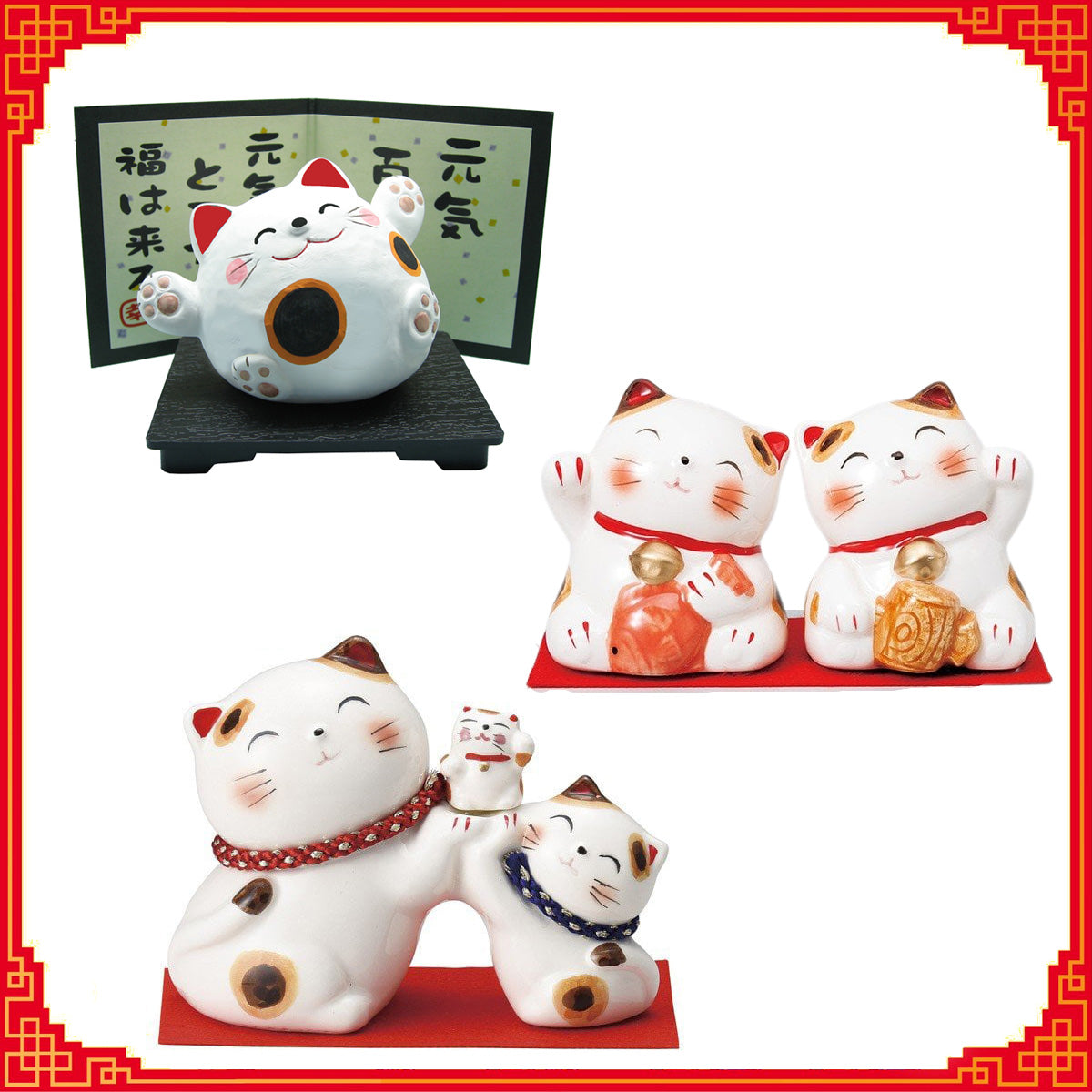 Lucky Cat Decor (Japan Edition)