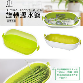 Spin Wheel Colander Long (Japan Edition)