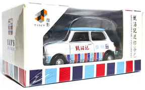 Hong Kong YAN CHIM KEE Alloy Car