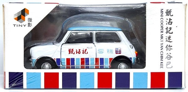 Hong Kong YAN CHIM KEE Alloy Car