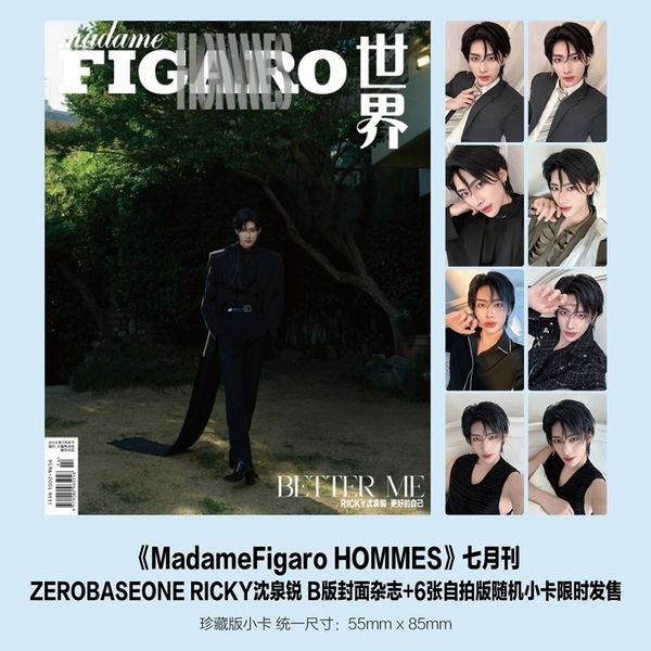 MADAME FIGARO 2024.07 CHINA - COVER : ZEROBASEONE RICKY (RANDOM)