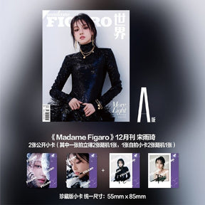 MADAME FIGARO - 2024. 12 (COVER. (G)I-DLE YUQI) (RANDOM VER)