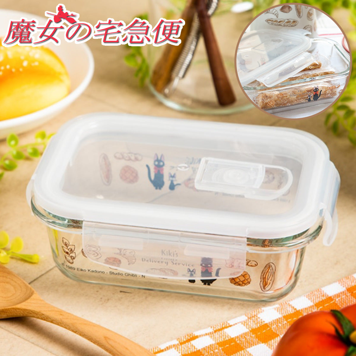 KIKI© Food Container Heat-Resistant Glass 4-Point Lock (Japan Edition)