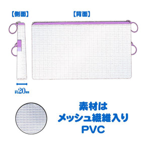 SANRIO© Mesh 2-Zip Pouch (Japan Edition)