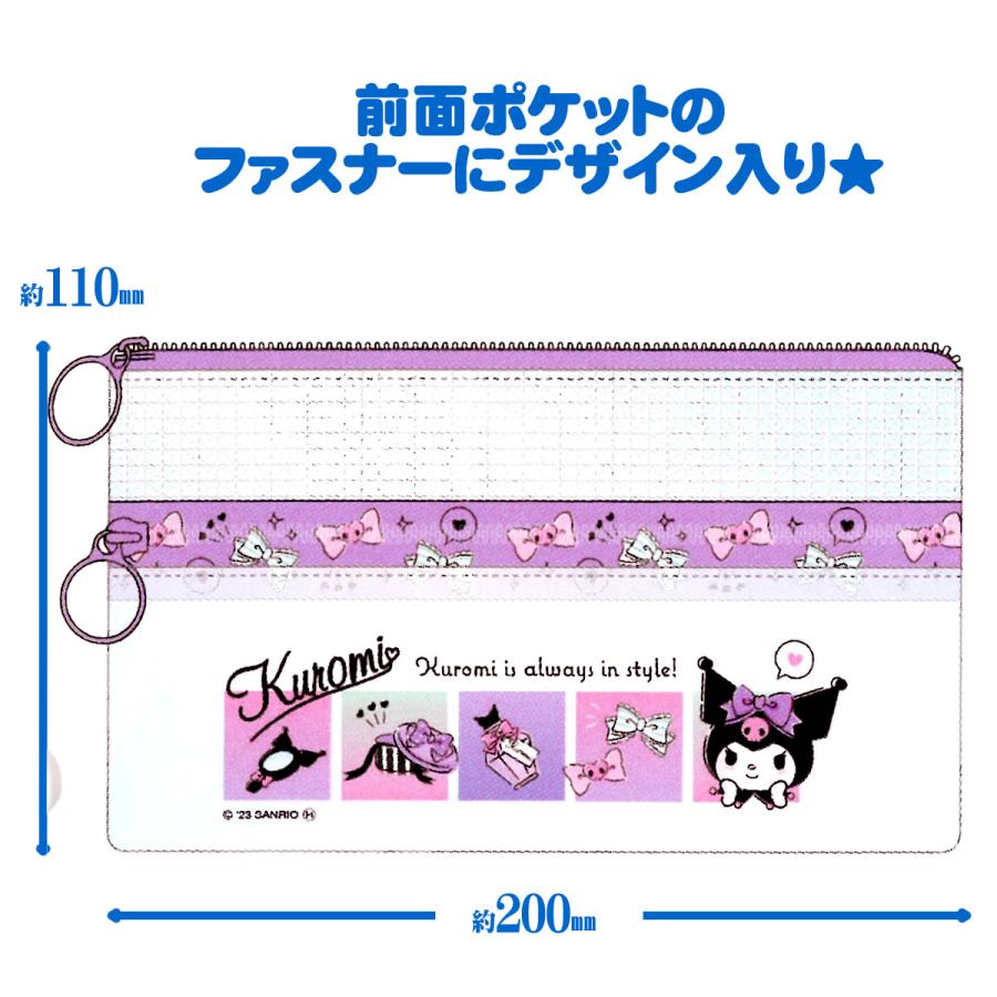 SANRIO© Mesh 2-Zip Pouch (Japan Edition)