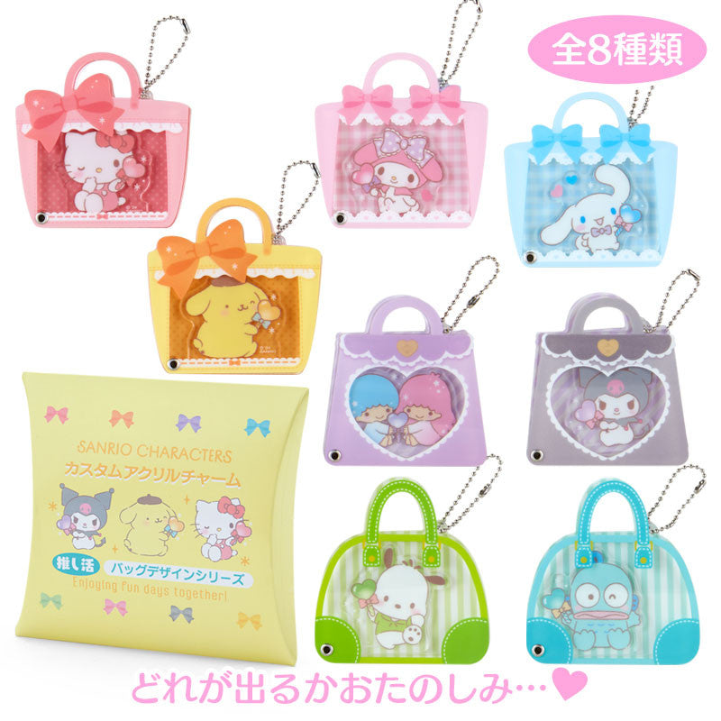 SANRIO© Bag Acrylic Keychain (Japan Limited Edition)