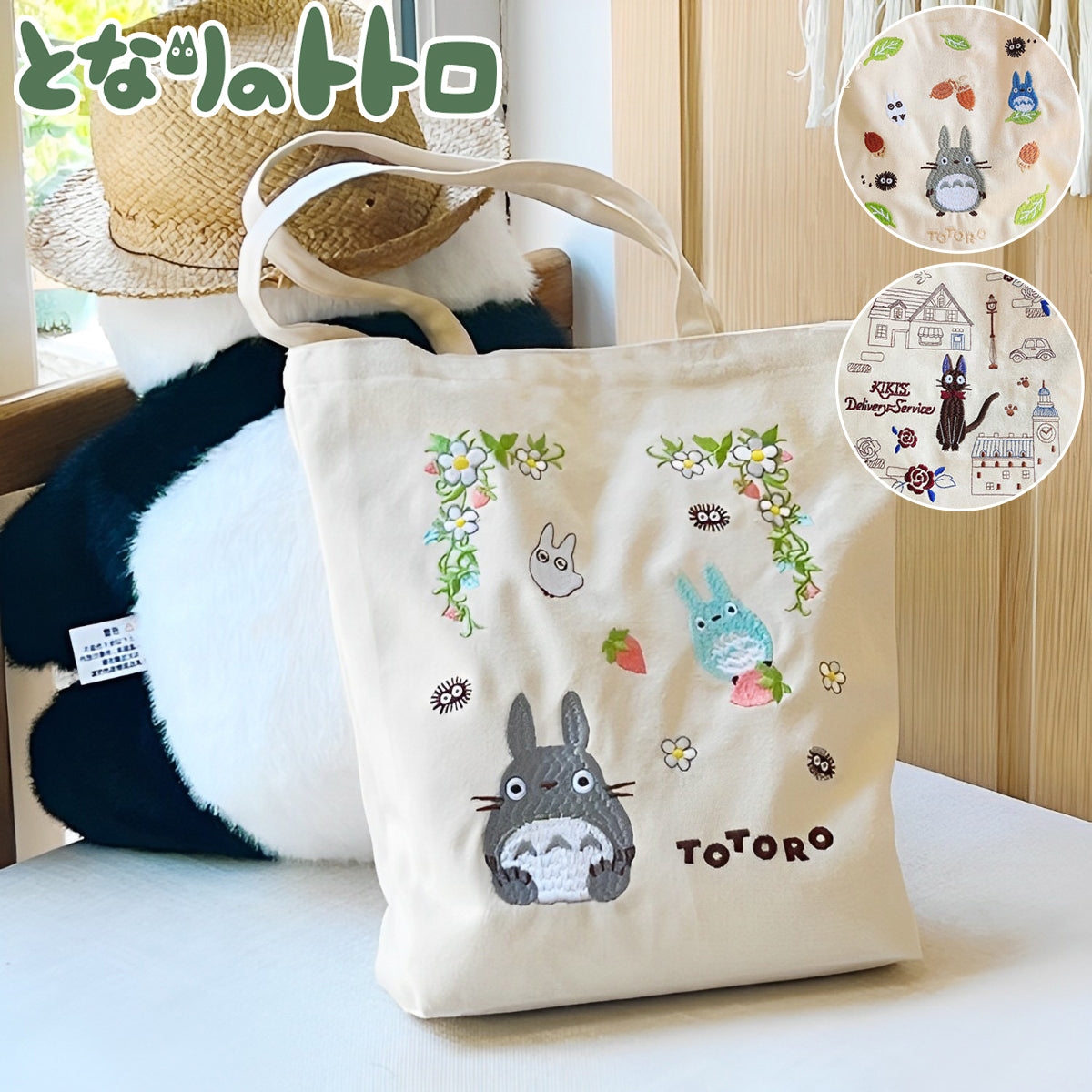 TOTORO© Stitches Tote Bag