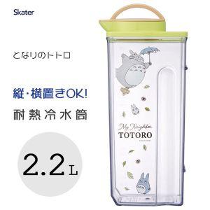 TOTORO© Water Jar 2L (Japan Edition)