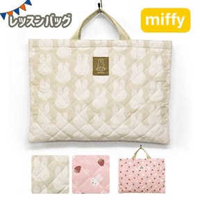 MIFFY© Tote Bag (Japan Edition)