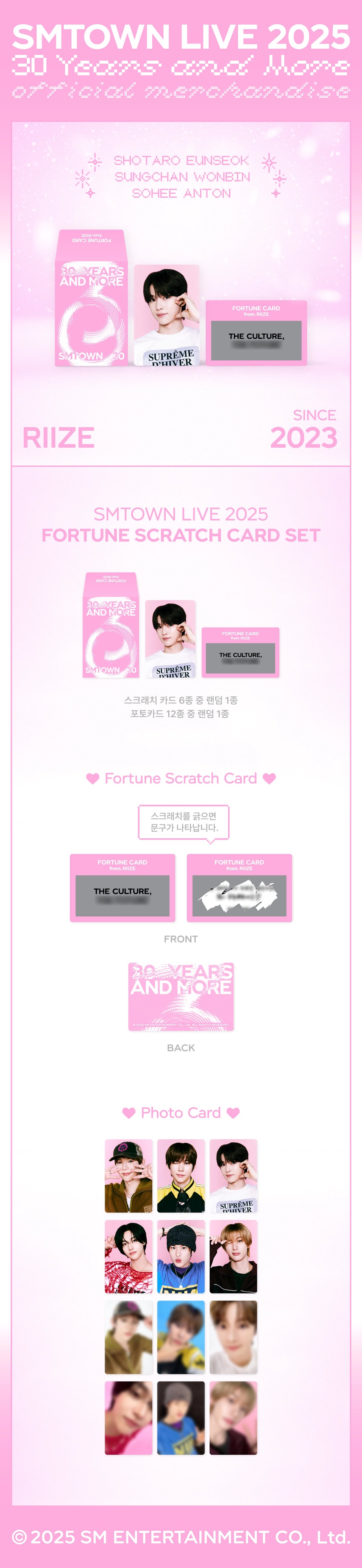 RIIZE - [SMTOWN LIVE 2025] FORTUNE SCRATCH CARD SET