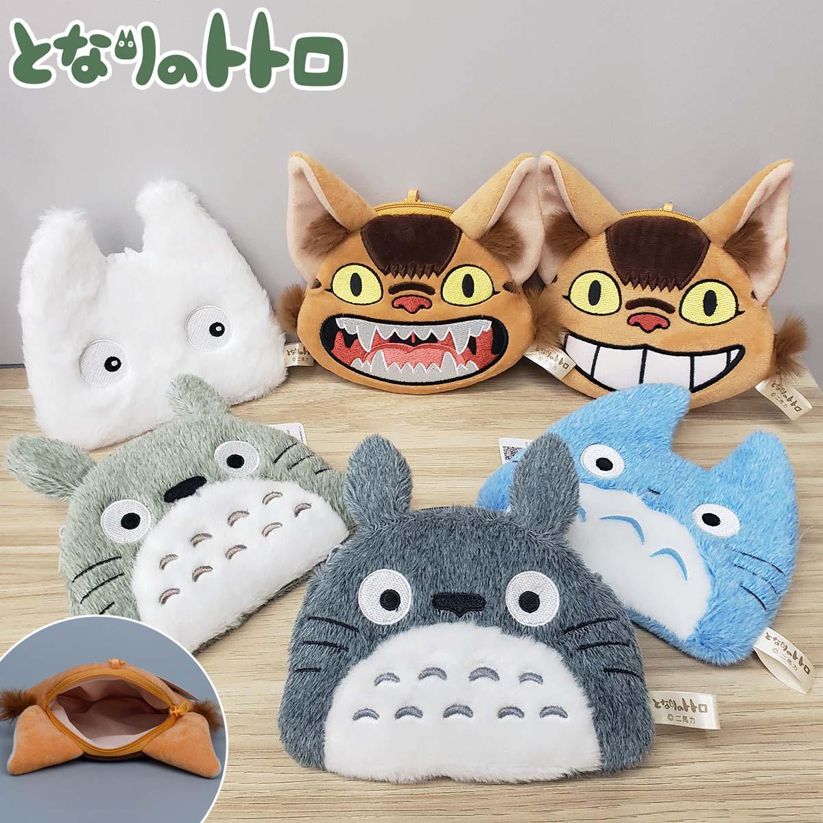 TOTORO© Character Pouch