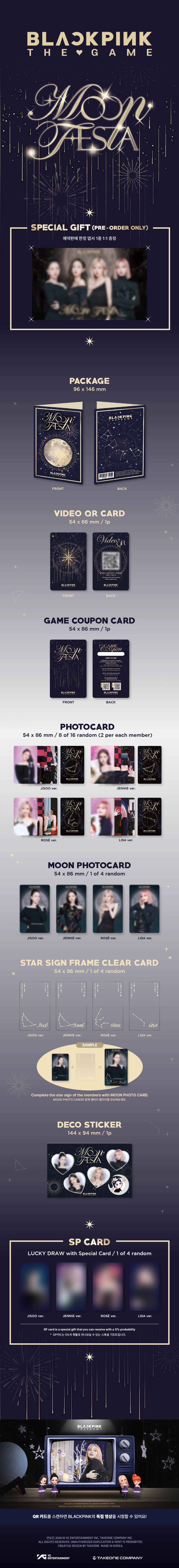 BLACKPINK - (BLACKPINK: THE GAME) PHOTOCARD COLLECTION (MOON FESTA VERSION)