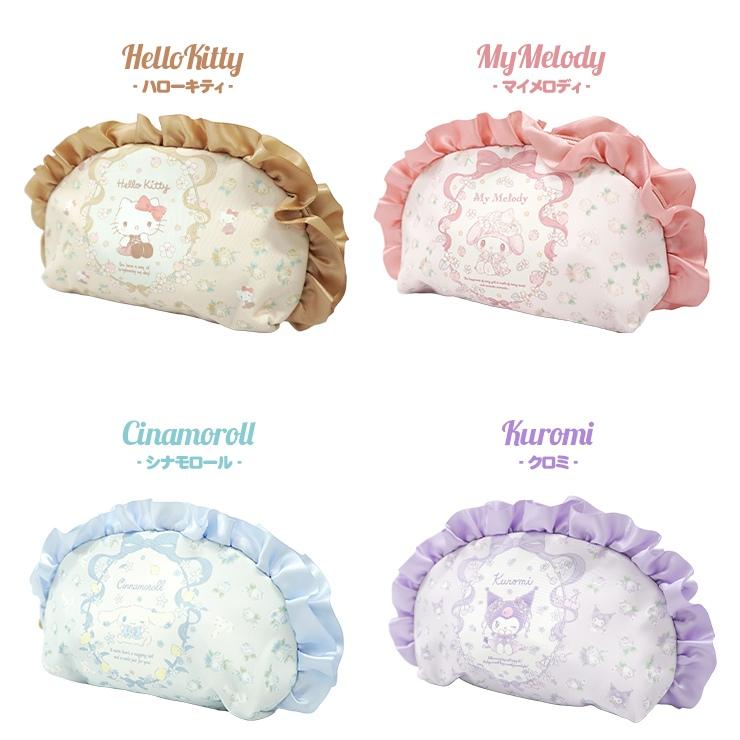 SANRIO© Ruffle Pouch (Japan Edition)