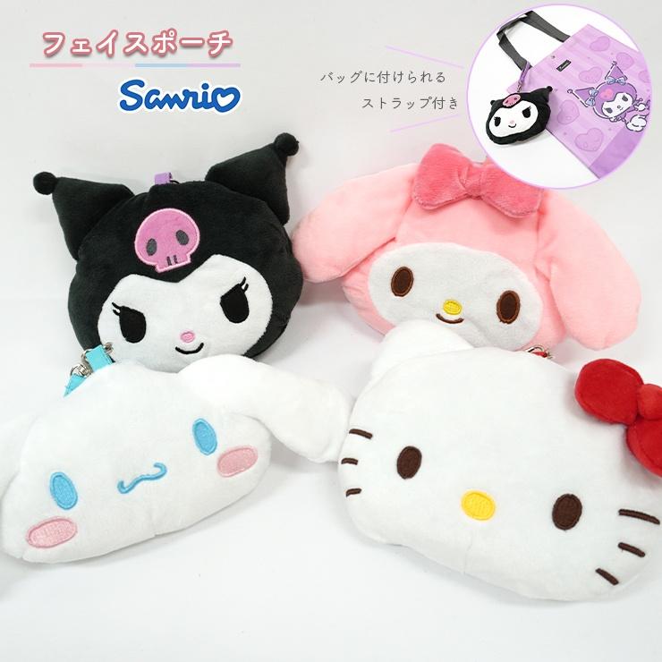 SANRIO© Head Plush Pouch (Japan Edition)