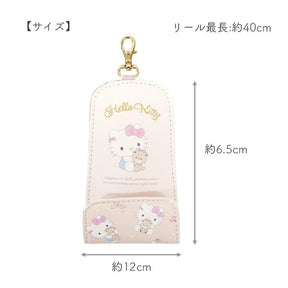 SANRIO© Key Pouch (Japan Edition)