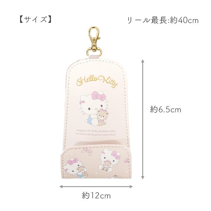 SANRIO© Key Pouch (Japan Edition)