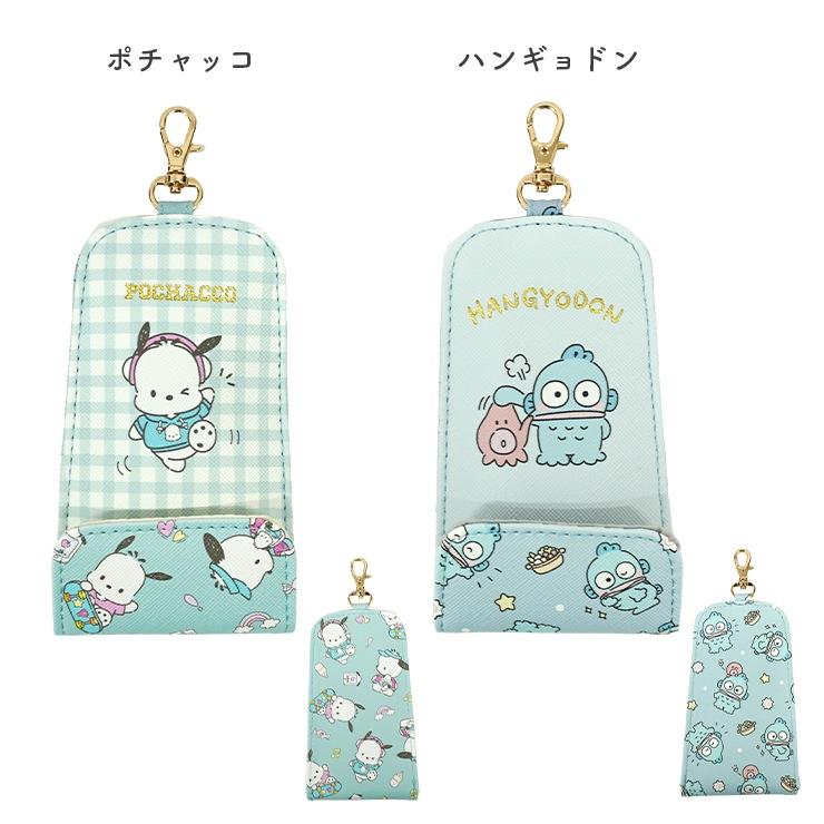 SANRIO© Key Pouch (Japan Edition)