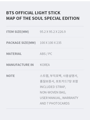 BTS OFFICIAL LIGHTSTICK MAP OF THE SOUL SPECIAL EDITION