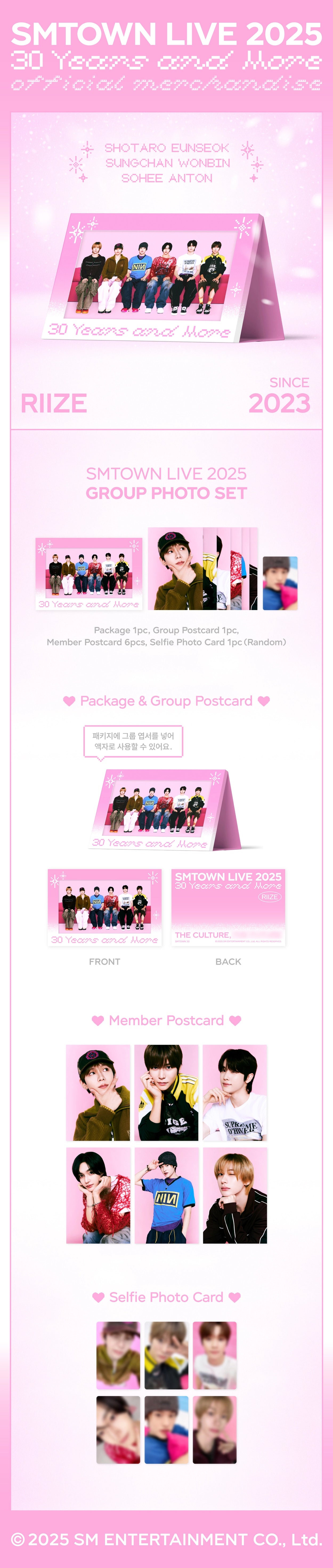 RIIZE - [SMTOWN LIVE 2025] GROUP PHOTO SET