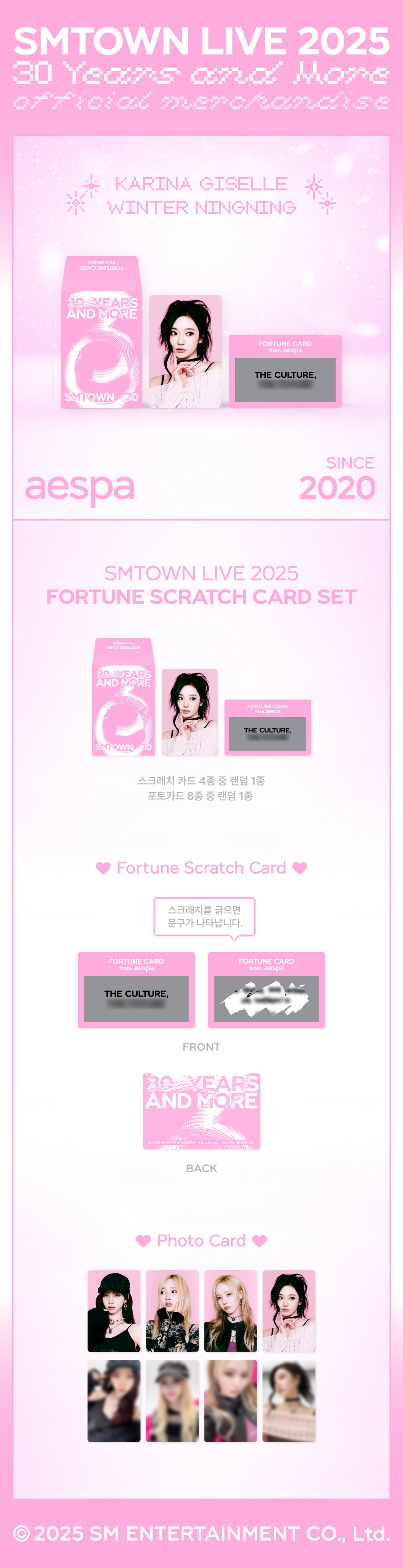 aespa - [SMTOWN LIVE 2025] FORTUNE SCRATCH CARD SET