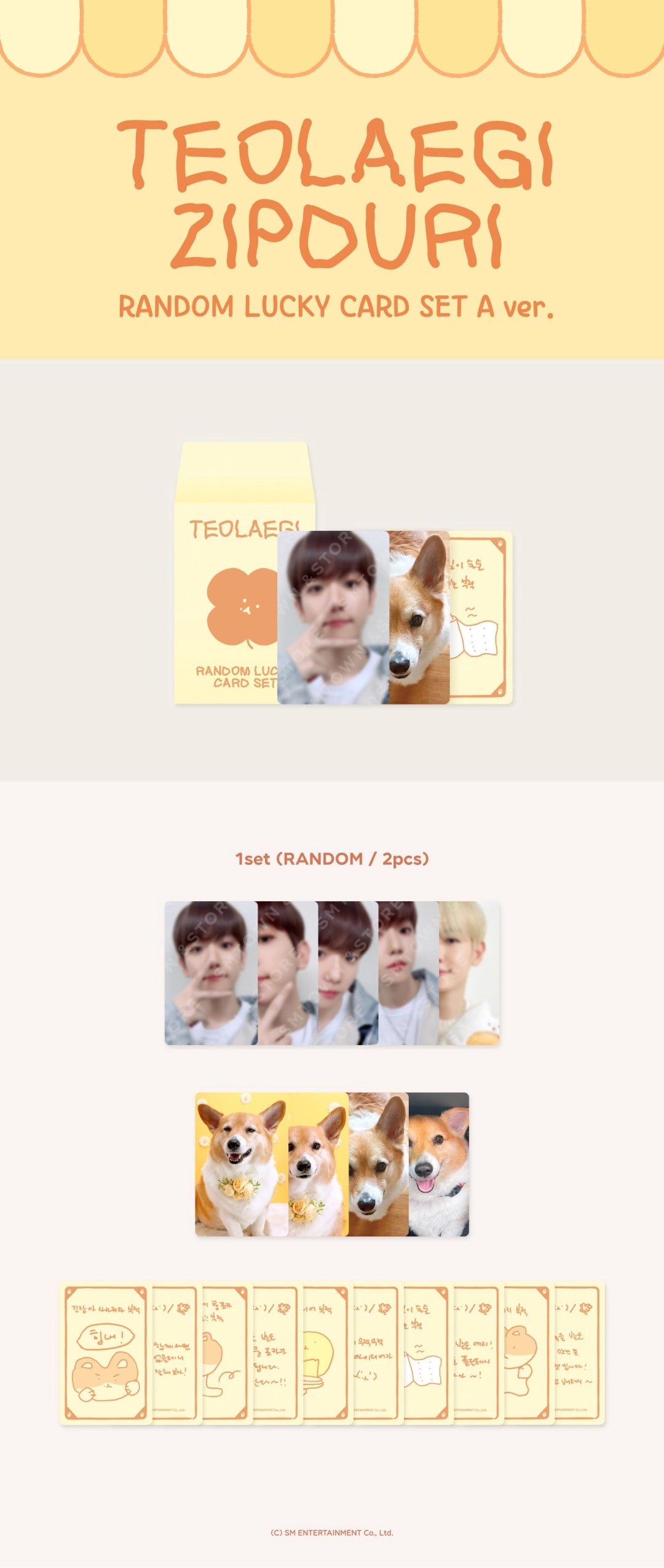 BAEKHYUN - RANDOM LUCKY CARD SET A/B VER. - TEO-LAE-GI (RANDOM)