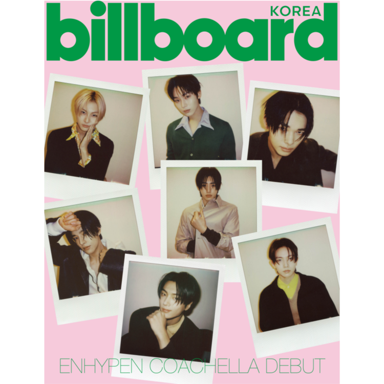 BILLBOARD KOREA - ENHYPEN SPECIAL EDITIOIN (+POSTCARD)