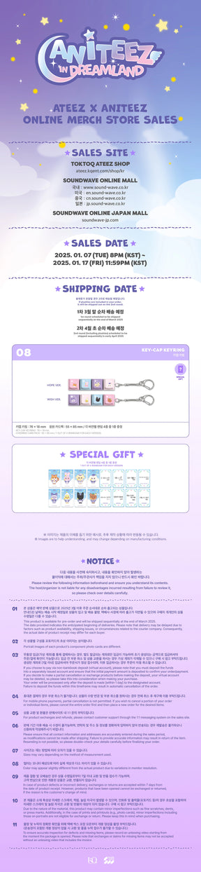 ATEEZ - [ANITEEZ IN DREAMLAND] KEYCAP KEYRING (RANDOM VER)