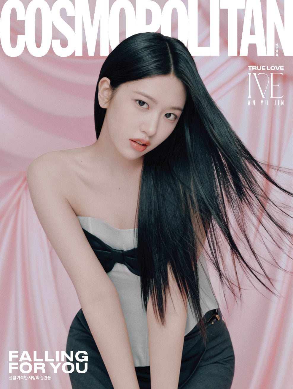 COSMOPOLITAN - 2025. 02 (Cover. IVE) (RANDOM VER)