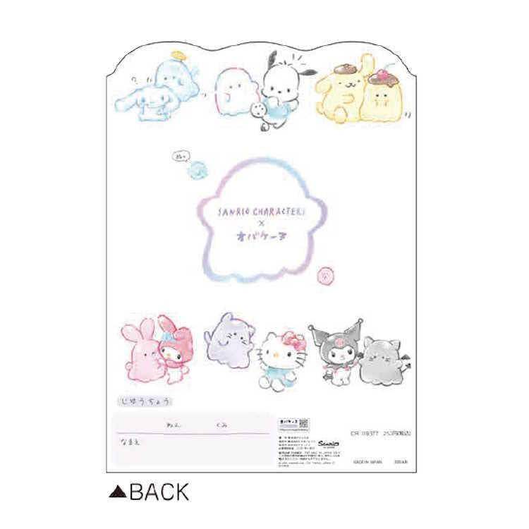 SANRIO© x Obakeine Die Cut Free Book Flyer Postcard Note Book (Japan Edition)