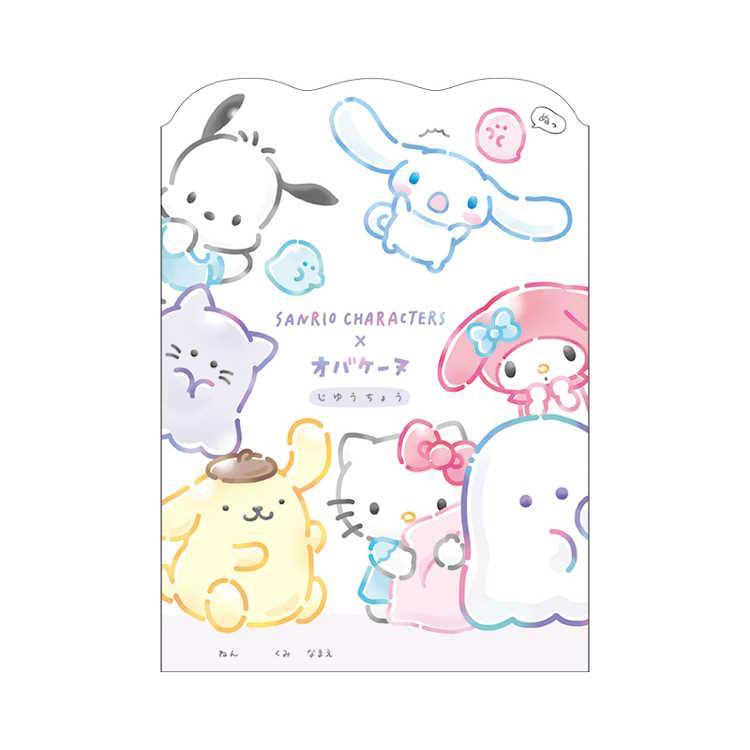 SANRIO© x Obakeine Die Cut Free Book Flyer Postcard Note Book (Japan Edition)