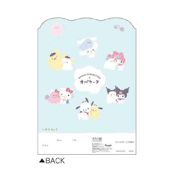 SANRIO© x Obakeine Die Cut Free Book Flyer Postcard Note Book (Japan Edition)