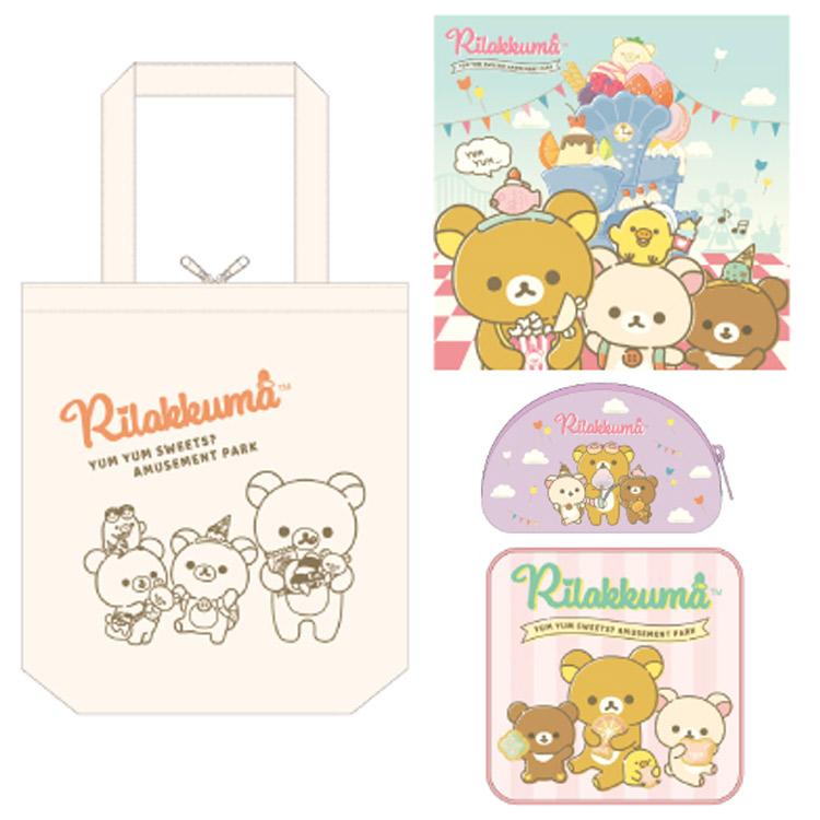 RILAKKUMA© 4 in 1 Lucky Bag Gift Set (Japan Edition)